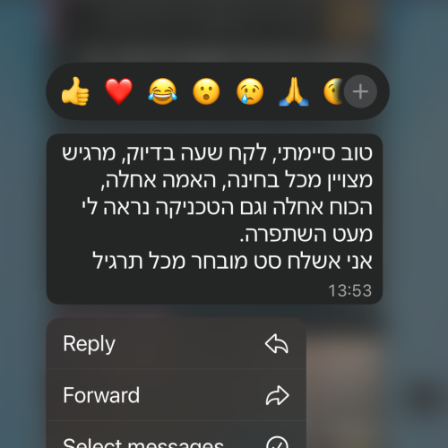 הוכחה 1